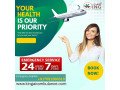 book-affordable-price-king-air-ambulance-service-in-allahabad-small-0