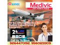 book-charter-air-ambulance-service-in-chennai-call-medivic-aviation-small-0