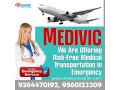 hire-medivic-air-ambulance-service-in-delhi-at-an-inexpensive-price-small-0