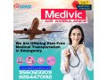 get-medivic-air-ambulance-service-in-guwahati-for-immediate-rescue-small-0