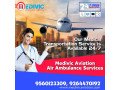 get-the-best-air-ambulance-service-in-kolkata-contact-medivic-aviation-small-0