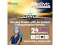 need-charter-air-ambulance-service-in-patna-just-communicate-with-medivic-small-0