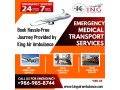 utilize-hi-tech-king-air-ambulance-service-in-patna-with-icu-setup-small-0