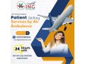 most-reliable-and-inexpensive-king-air-ambulance-service-in-bhubaneswar-small-0