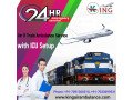 king-train-ambulance-service-in-guwahati-with-a-pre-hospital-treatment-small-0