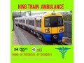 king-train-ambulance-in-kolkata-with-all-medical-facilities-small-0