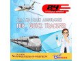 medilift-train-ambulance-in-mumbai-with-icu-expert-healthcare-crew-small-0