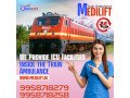 medilift-train-ambulance-in-guwahati-with-all-emergency-medical-equipment-small-0