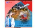 medilift-train-ambulance-in-jamshedpur-with-hi-tech-medical-equipment-small-0