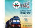 king-train-ambulance-service-in-patna-with-very-affordable-medical-transport-facilities-small-0