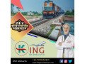 king-train-ambulance-in-delhi-with-the-best-medical-care-team-small-0