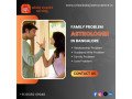 best-family-problem-astrologer-in-bangalore-srisaibalajiastrocentre-small-1