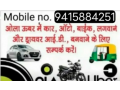 ola-uber-mein-new-id-banvaya-aur-gadi-attach-kaarvayi-rapido-small-0