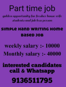 data-entry-home-based-hand-writing-job-big-0