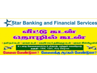 Star Banking and financial services